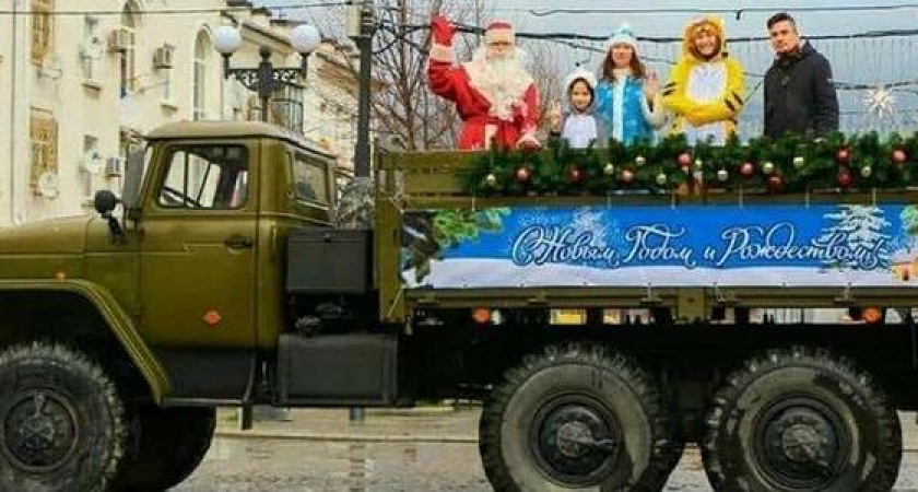 По улицам Новороссийска Дед Мороз и Снегурочка ездили на грузовике