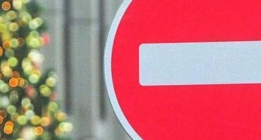 Движение транспорта на нескольких улицах Новороссийска ограничили до утра