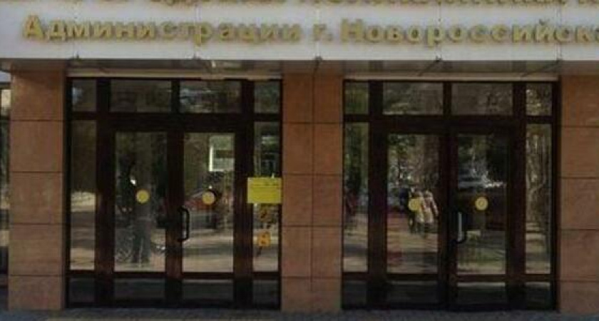 Как будут работать поликлиники Новороссийска с 1 по 11 мая (график)