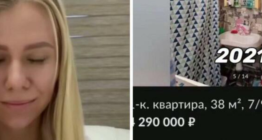 "У меня 4 миллиона, куплю однушку в новом доме": жительница Новороссийска сняла юмористический, но грустный ролик о росте цен на квартиры