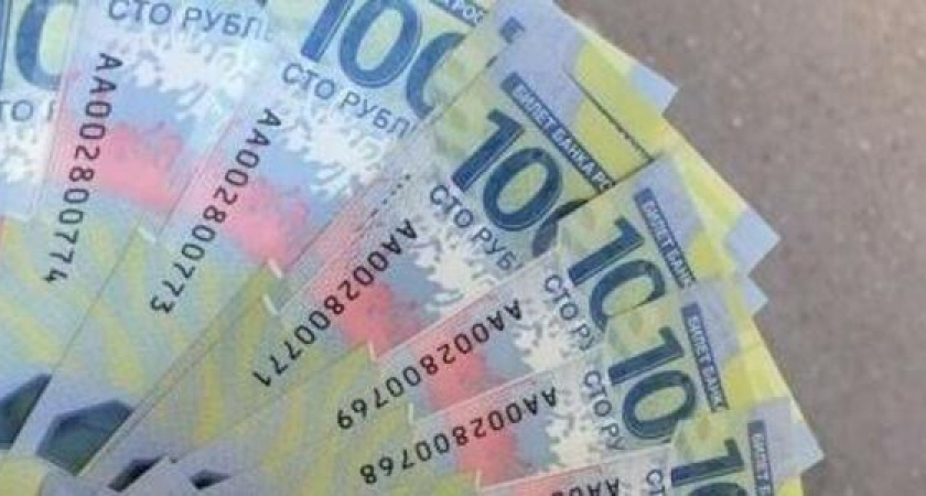 Жители Новороссийска продают «футбольные» сторублевки, выпущенные к ЧМ-2018, в четыре раза дороже номинала