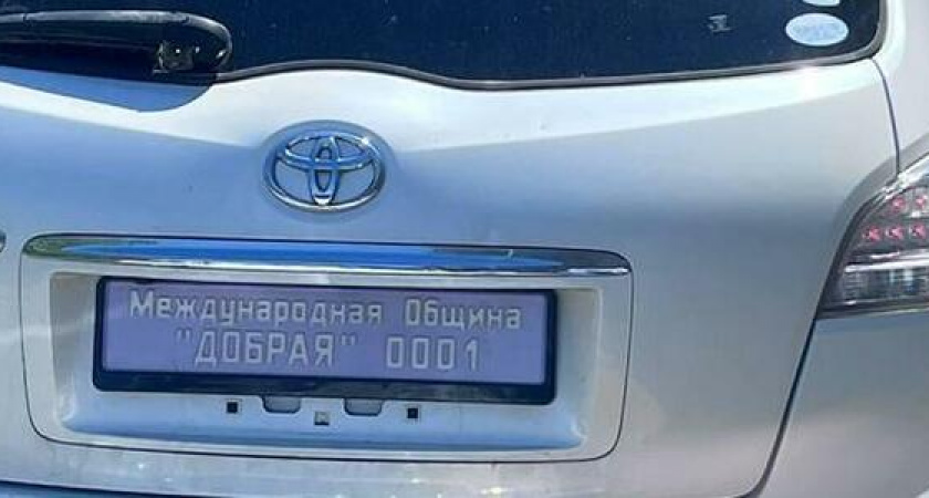 Жительница Новороссийска ездила по Сочи на авто с вымышленными номерами