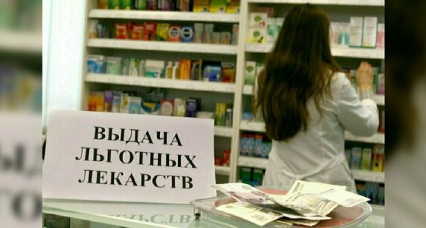 В Новороссийске инвалиду вовремя не выдали льготное жизненно важное лекарство