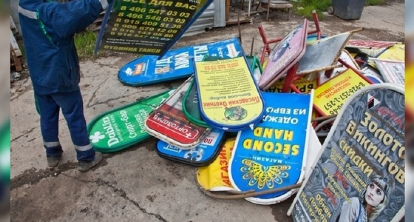 «Информационный мусор»: на Кубани до 15 октября должны ликвидировать все незаконные рекламные конструкции