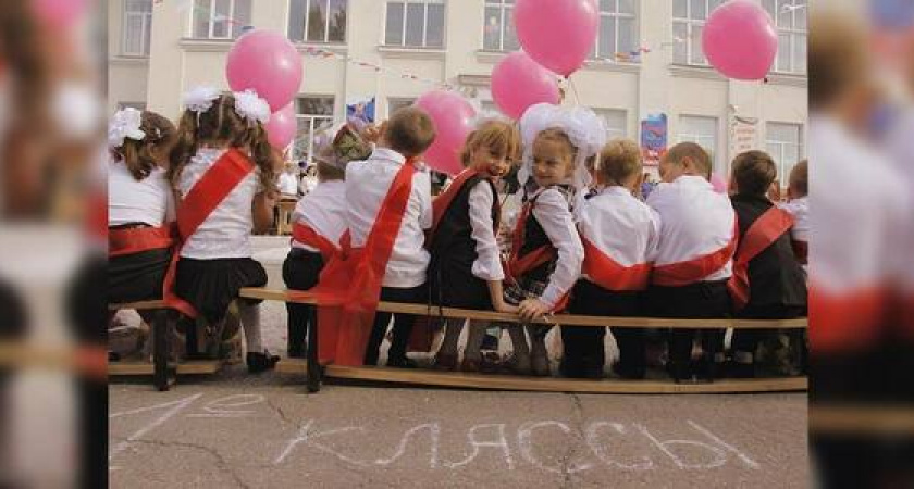 Экскурсии и дискотеки: первый звонок для новороссийских школьников прозвучит 2 сентября