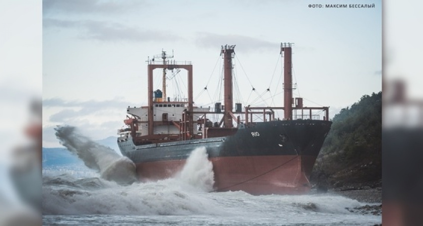 «Драматичная картина»: фотограф снял с высоты птичьего полета  севший на мель у берегов Новороссийска сухогруз