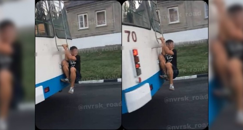 Подросток-зацепер устроил экстремальную езду на троллейбусе в Новороссийске