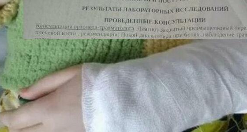 "Врач дергал и крутил поломанную ручку ребенка!": страшная история мук шестилетней девочки в новороссийской больнице