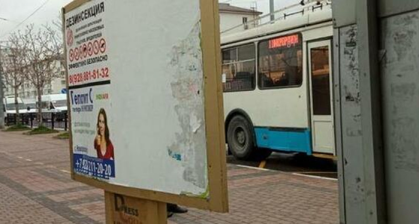 Новороссийцы жалуются на рекламный щит, стоящий посреди остановки