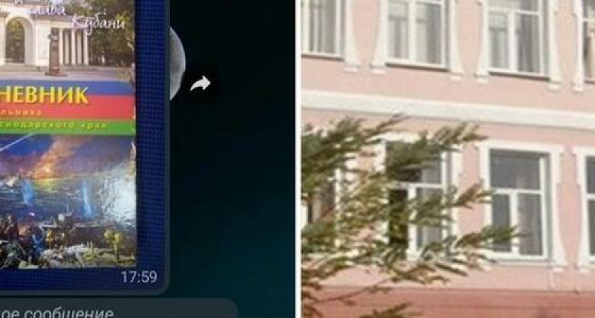 "Просим отнестись с пониманием": новороссийская школа собирает с родителей по 100 рублей на дневники