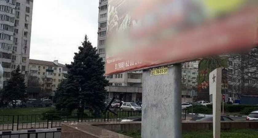 Огласка помогла: в Новороссийске рекламный щит, закрывающий обелиск, будет демонтирован