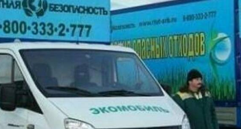 Акция по сбору опасных отходов пройдет в Новороссийске (последняя в этом году)