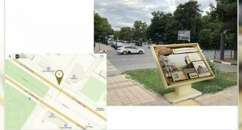 Путешествие по городу при помощи QR-кода. На улицах Новороссийска появятся исторические стенды