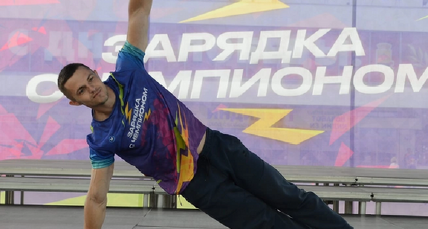 Новороссийцев зовут на зарядку на свежем воздухе с бойцом ММА