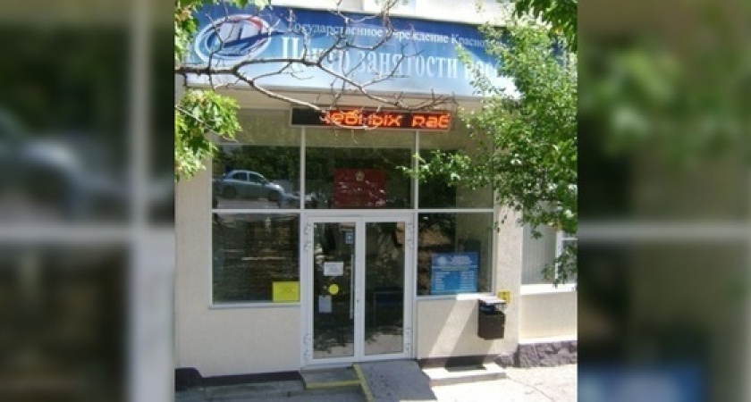 Работы в Новороссийске хватает: в городе на одного соискателя приходится шесть вакансий