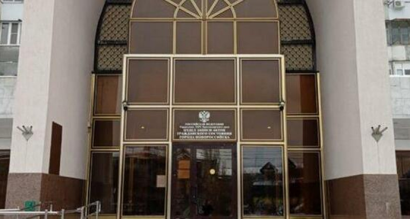 Открытие новороссийского ЗАГСа переносится еще на несколько месяцев