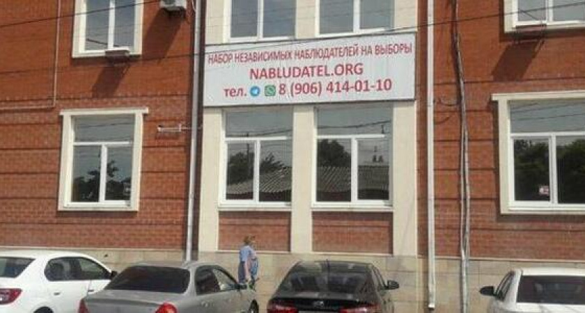 В Краснодаре составили протокол на активиста за баннер о наборе независимых наблюдателей на выборы