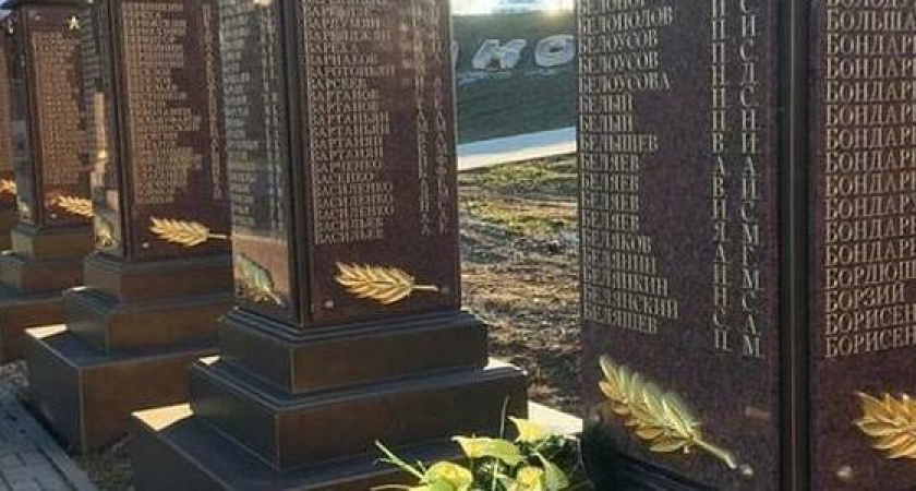В Новороссийске увековечили более 1500 имен погибших во время ВОВ воинов