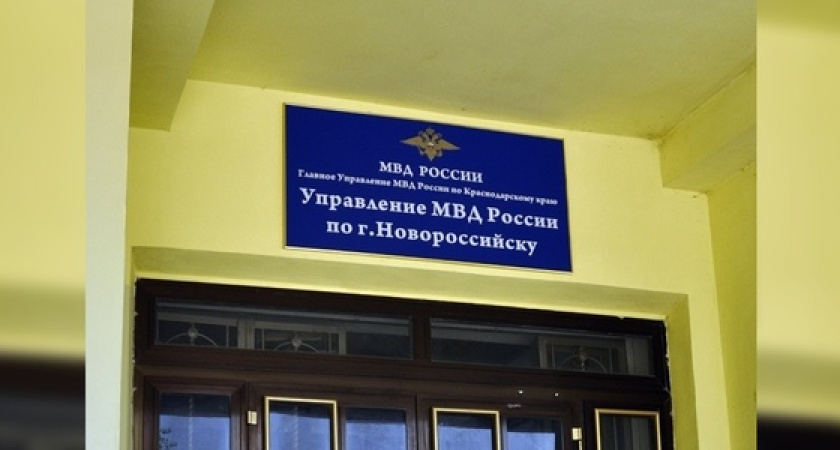 Житель Новороссийска во время застолья ударил кухонным ножом в грудь своего товарища