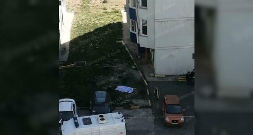 В Новороссийске из окна 16-этажки выпала девочка
