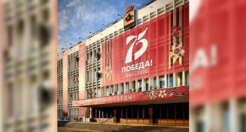 Здание администрации Новороссийска украсили ко Дню Победы (фото)