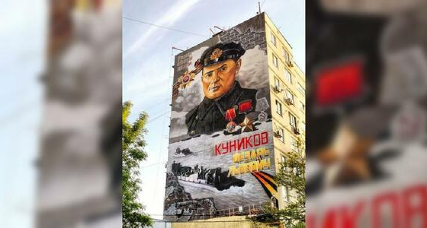 В Новороссийске художники завершили портрет Цезаря Куникова высотой почти 30 метров