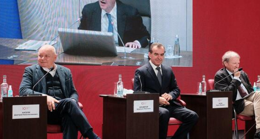 В Абрау-Дюрсо завершился X Всероссийский Саммит виноделов