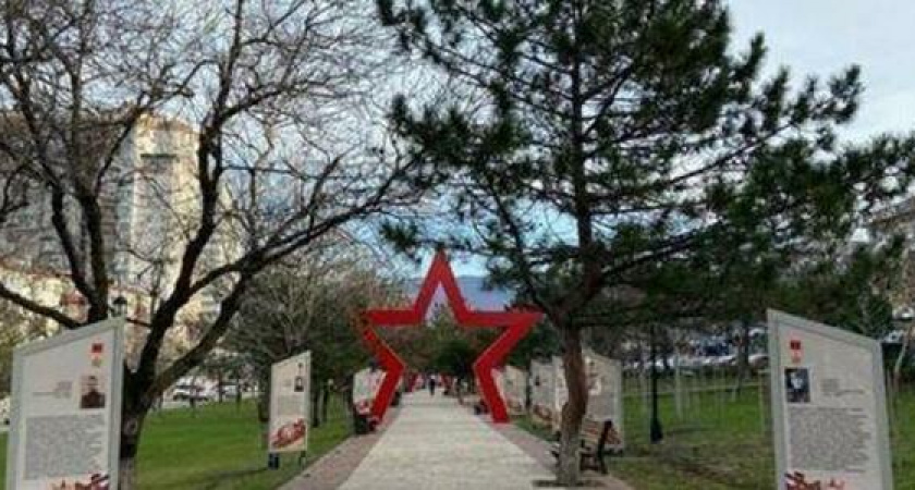 "Словно троечник писал! Стыд и позор!": новороссийцы возмущены грубыми ошибками на стендах героев ВОВ в сквере Победы