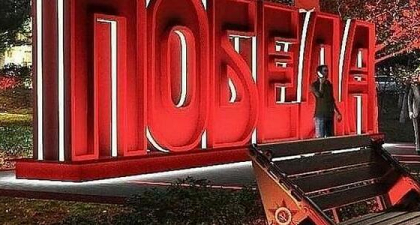 В администрации Новороссийска рассказали, когда завершат обустройство сквера 75-летия Победы