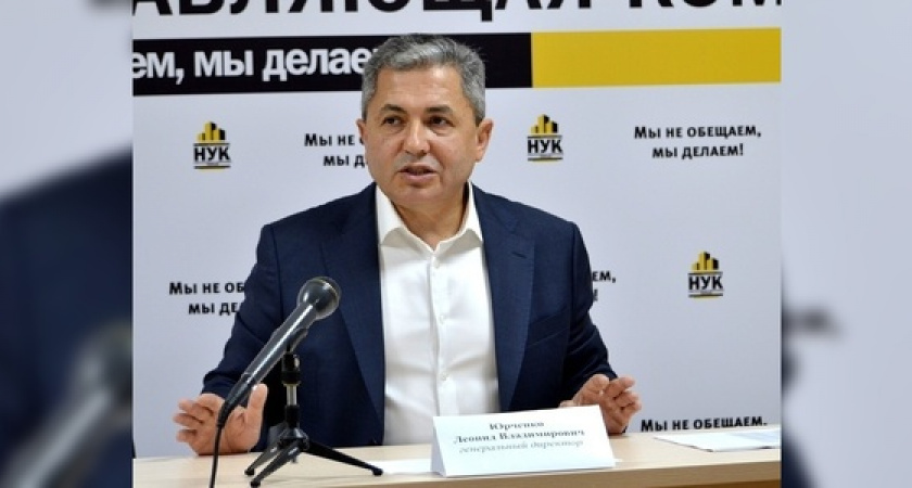 Сколько платить за отопление и кто виноват в проблемах старта отопительного сезона: комментарий директора АО «НУК»