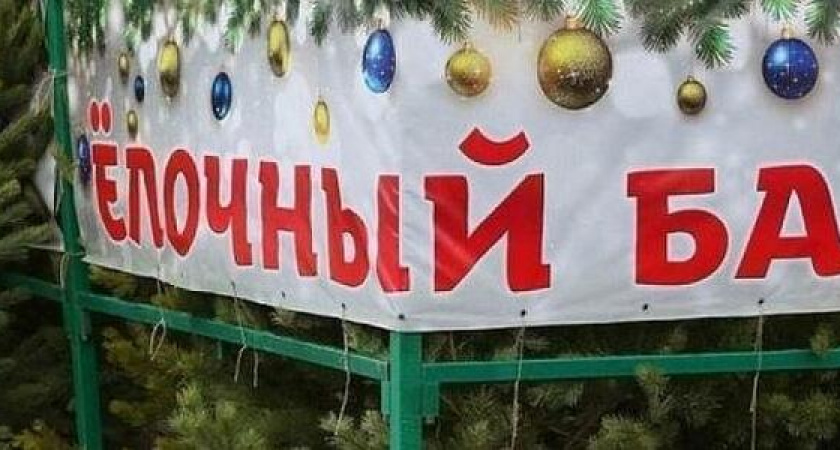 Жителей Кубани просят держаться друг от друга подальше на новогодних ярмарках