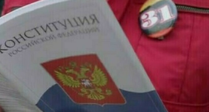 Кубань приступает к подготовке референдума по поправкам в Конституцию РФ