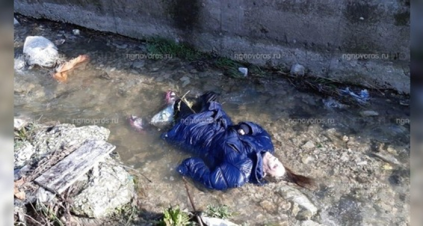 В Новороссийске в ручье нашли тело женщины. В Следкоме рассказали причину смерти
