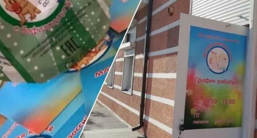 "Цены выросли почти вдвое!": в Новороссийске резко подорожала продукция молочной кухни