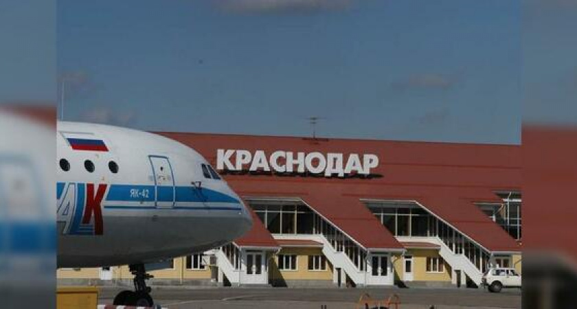 Осенью из аэропорта Краснодара можно будет улететь в Китай