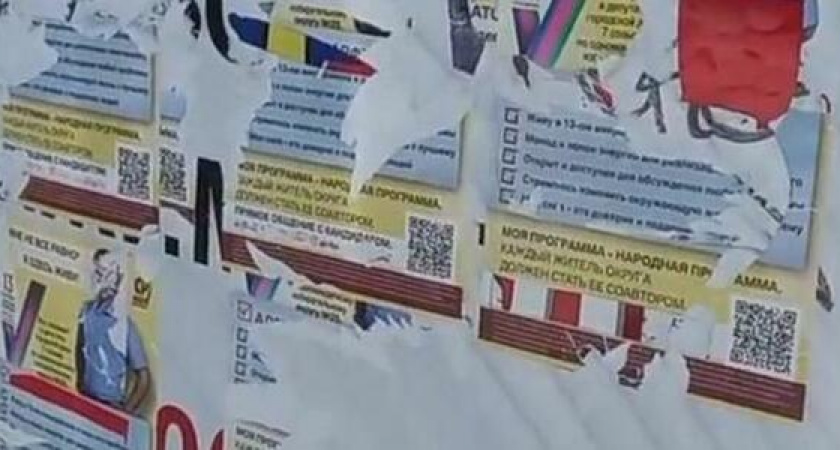 Хулиганство или конкуренция: в Новороссийске кто-то целенаправленно срывает агитационные плакаты кандидата в депутаты