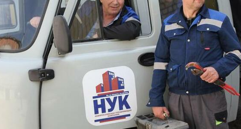 Управляющие компании могут лишиться лицензии?