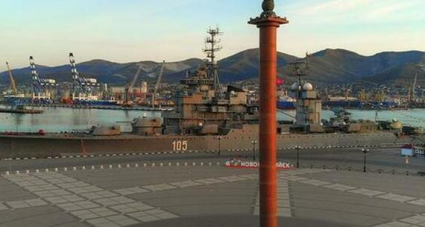 Мероприятия ко Дню молодежи в Новороссийске отменили из-за погодных условий