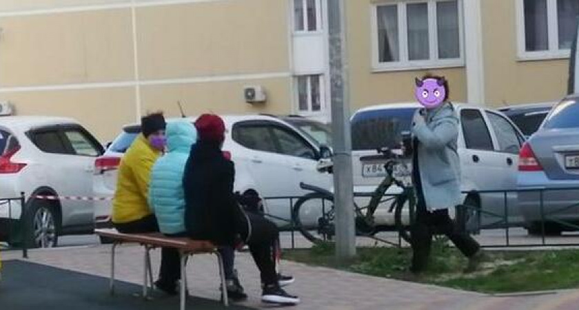 «Как вам такой карантин, ребята!?»: жительница Новороссийска заметила компанию из четырех человек на закрытой детской площадке