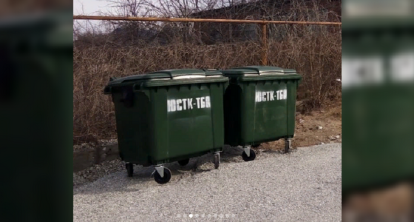 В пригороде Новороссийска установлено 40 новых мусорных контейнеров