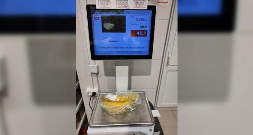 «На трех весах разная цена на один и тот же товар»: житель Новороссийска пожаловался на некорректную работу весов в  «Магните»