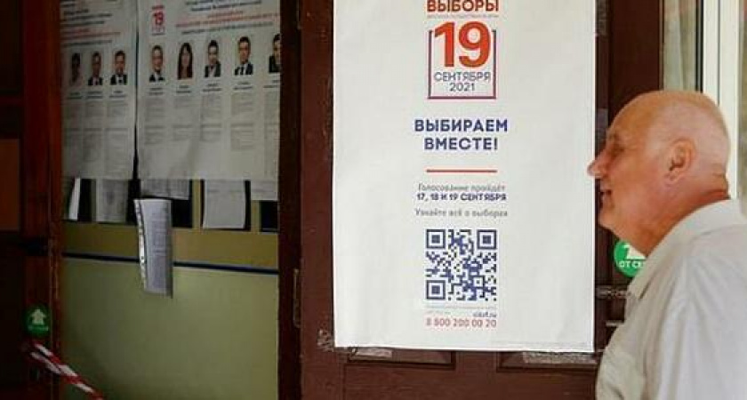 На 15:00 явка на выборах в Краснодарском крае составила 54,91%