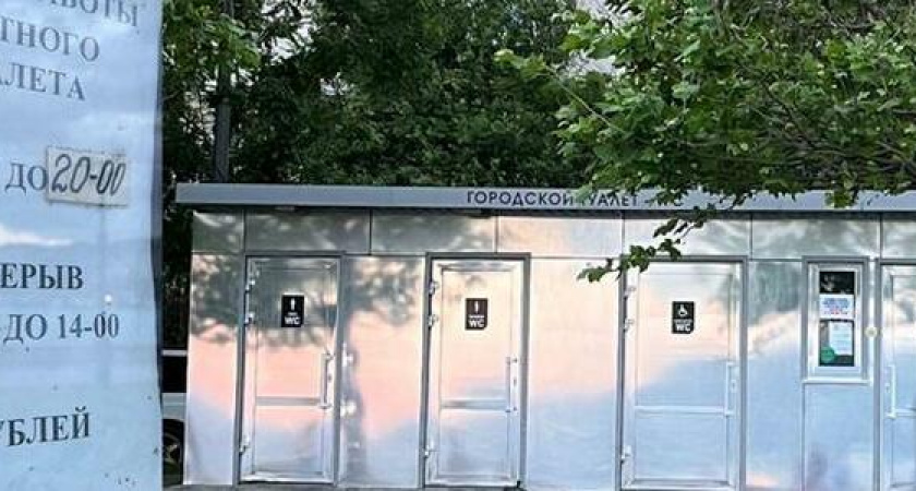 "Вы что - слепые?!": ребенка не пустили в туалет на набережной Новороссийска