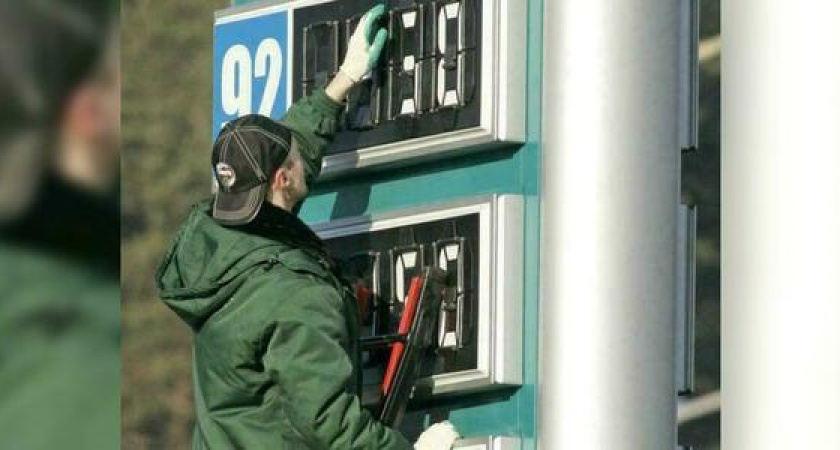 В ФАС рассказали об ожиданиях по росту цен на бензин в течение года
