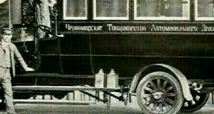 Новороссиец обнаружил на буклете известной немецкой фирмы первые городские «маршрутки» начала XX века