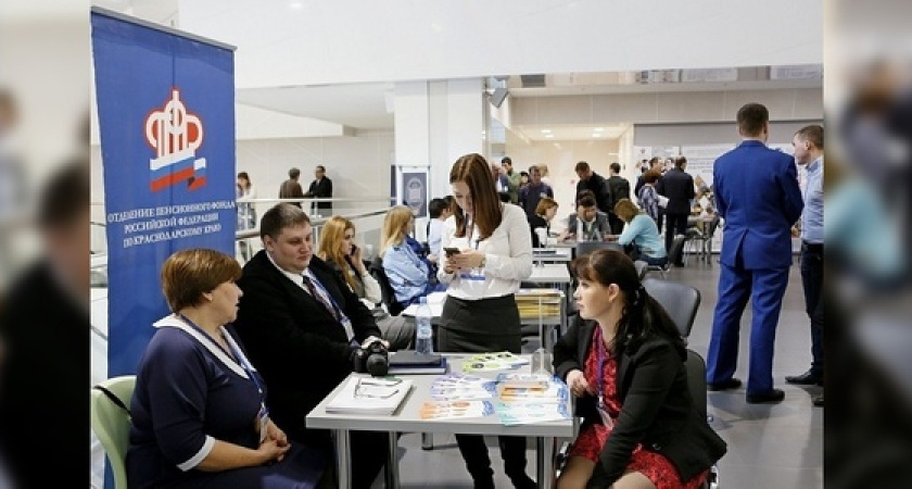 В Краснодарском крае пройдет форум для предпринимателей Юга России «Дело за малым»