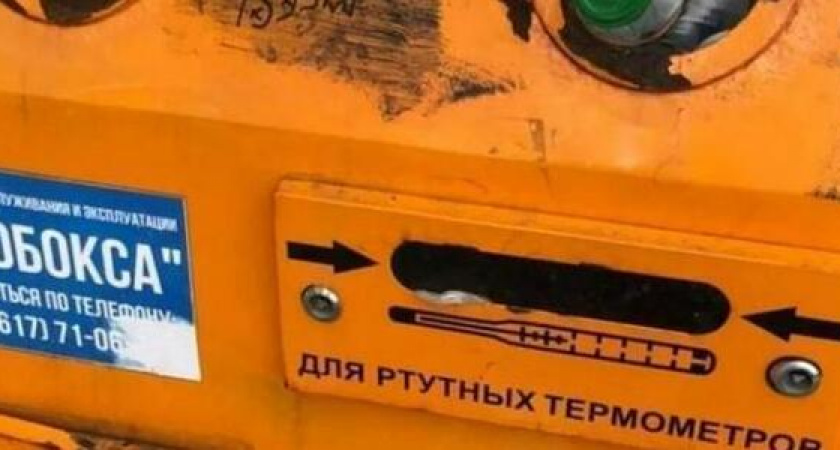 "Всем плевать!": новороссийцы жалуются на "заброшенность" экобоксов