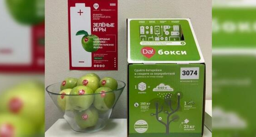 Экоакция: новороссийцы смогут обменять батарейки на яблоко