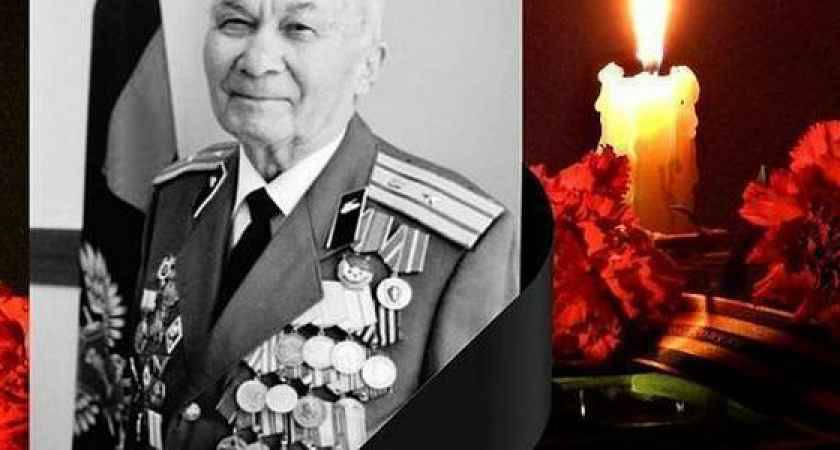 Ушел из жизни Почетный гражданин города-героя Новороссийска Стефан Семенович Паненко