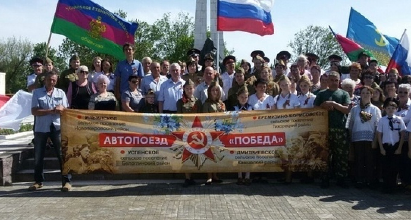 Автопоезд «Победа» отправится из Новороссийска в патриотическое путешествие по Краснодарскому краю: как принять участие